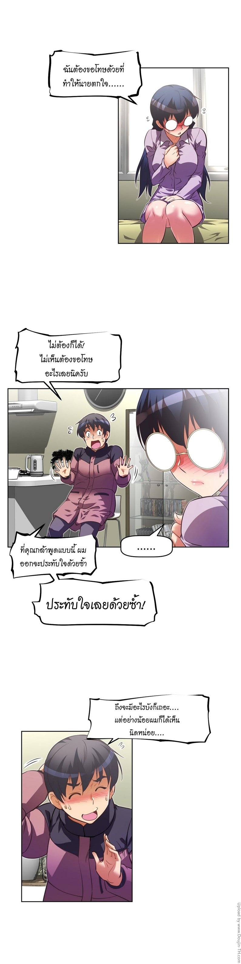 เธญเนเธฒเธเธกเธฑเธเธเธฐ